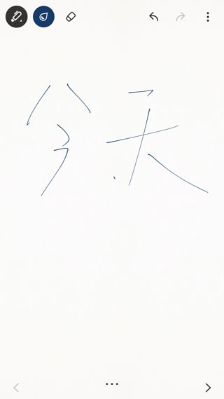 截图4