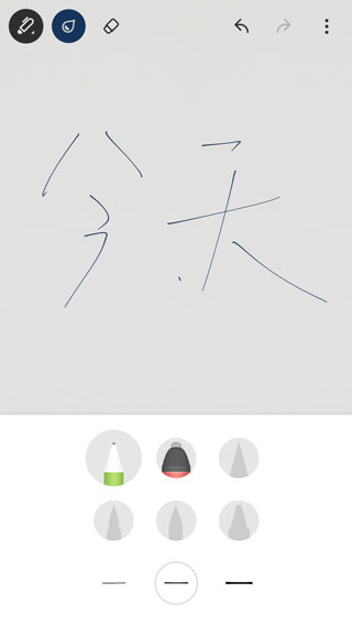 截图5